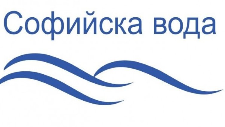 Кои столични квартали остават без вода на 27 декември