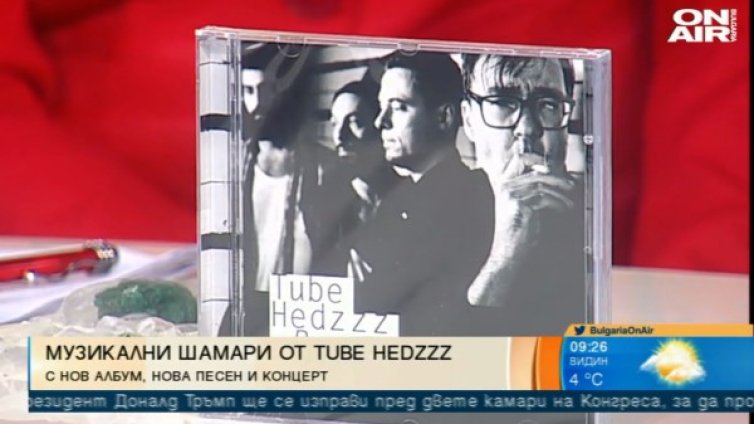 Нова песен, нов албум и концерт от група Tube hedzzz