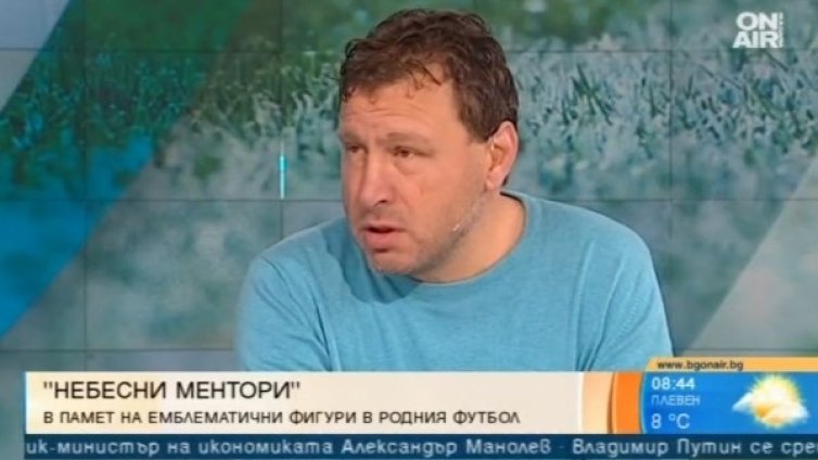 "Небесни ментори" - спомен за футболни легенди и съдии