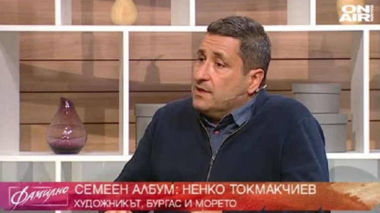 Ненко Токмакчиев – художникът, Бургас и морето