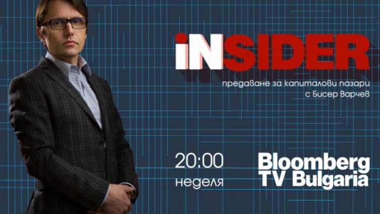 Пазарни обзори и новостите в крипто света – в Insider по Bloomberg TV Bulgaria