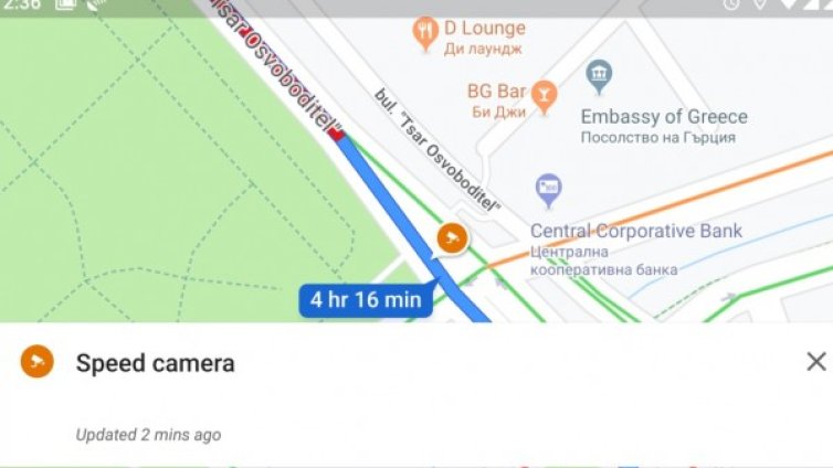 Google Maps вече показва камерите на КАТ и ограниченията