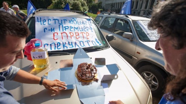 С торта за рожденика Борисов: Протест срещу цените на горивата