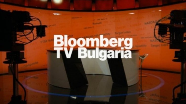 В света на бизнеса с екзлузивни гости и анализи по  Bloomberg TV 