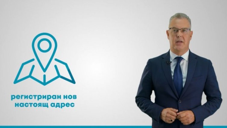 Местни избори 2019: Как се гласува по настоящ адрес?