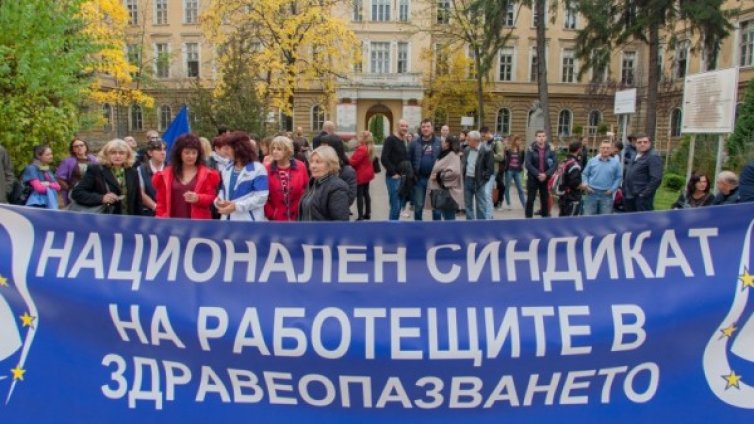 Национален протест блокира центъра на София 