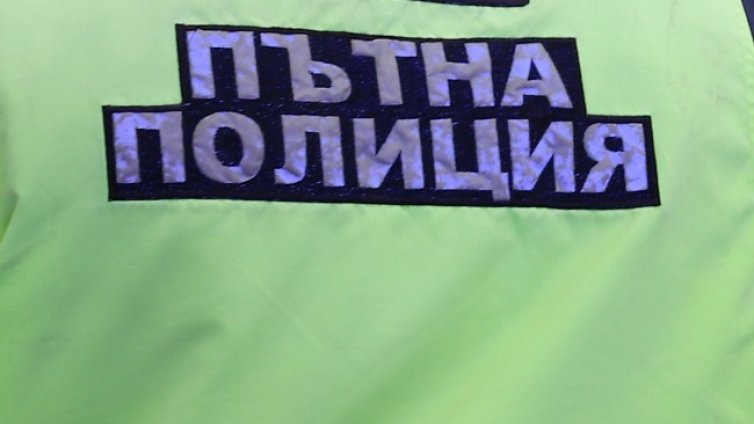 Спипаха шофьор, който дължи глоби за над 10 000 лв.