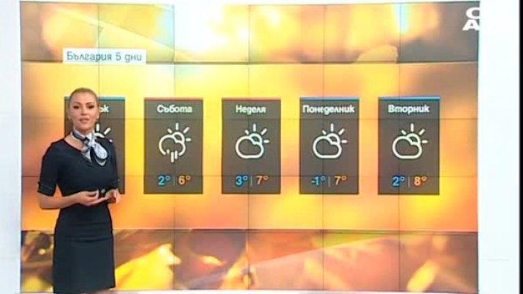 Времето и днес остава облачно и мъгливо, температурите - до 14°C