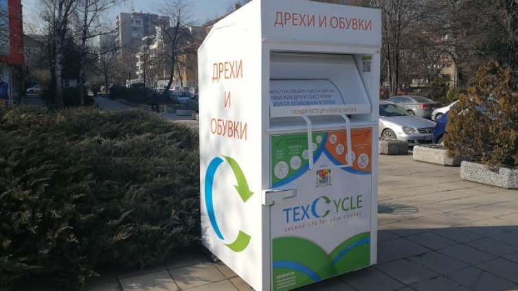 Столичани са събрали 91 тона повече текстилни отпадъци през 2020 г.