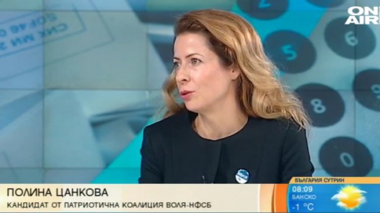 Избори 2021: Кои са приоритетите на "Патриотична коалиция Воля - НФСБ"?