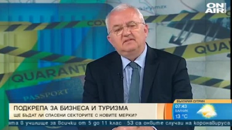 Да спасим бизнеса: АИКБ иска удължаване на финансовите мерки