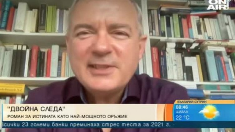 "Двойна следа": Един роман за истината като мощно оръжие