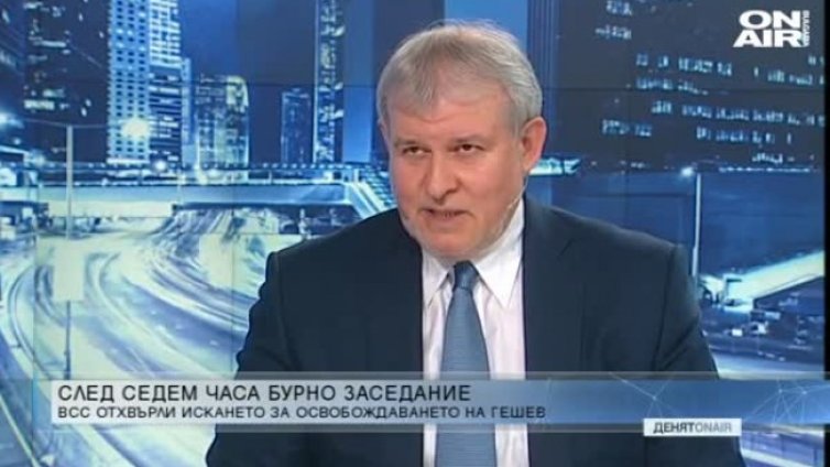 Румен Христов: Ще сме конструктивна и много силна опозиция