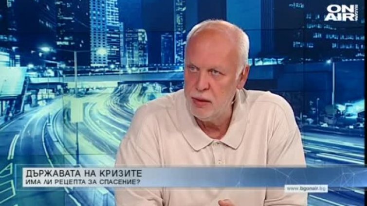 Психолог: Негласуващите са се отчуждили и знаят как да изградят живота си