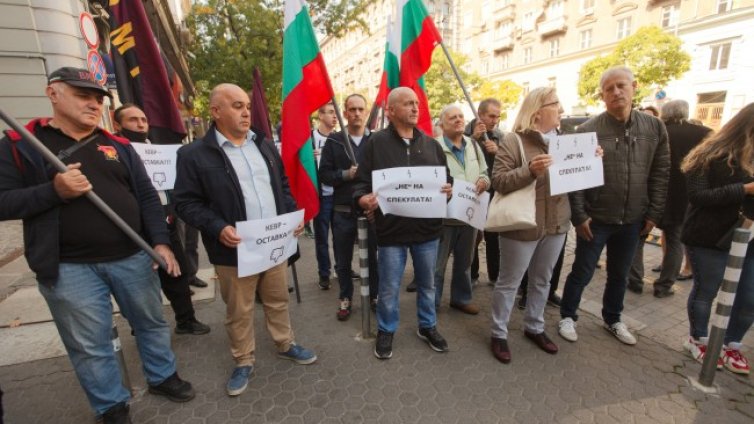 ВМРО на протест пред КЕВР за цените на тока, искат оставки 