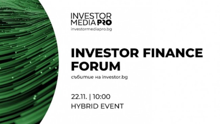 Топ икономисти, бизнес лидери и финансови експерти – на Investor Finance Forum на 22 ноември