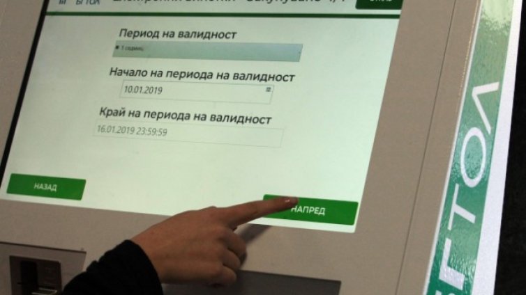 АПИ: 753 000 годишни винетки изтичат в началото на 2022 г.