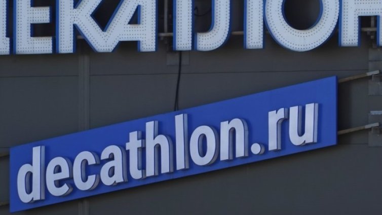 Decathlon спира дейността си в Русия