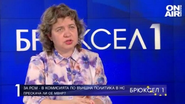 Доц. Киселова: Прави се опит да се прескочи външният министър за РСМ