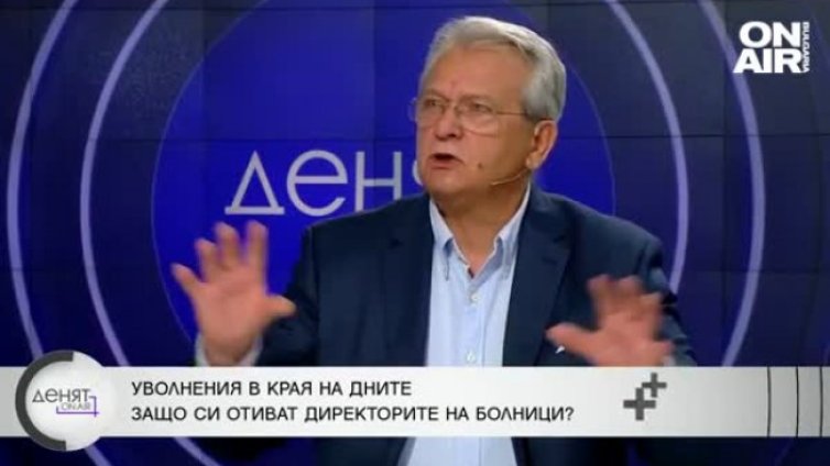 Ще доведе ли до повече грижа за пациента поредната здравна реформа?