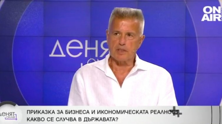 Дачев: Държавата е щастлива, има много пари от нашия джоб