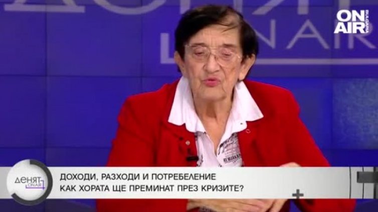 Мика Зайкова: Богатите станаха по-богати, най-бедните ще останат бедни