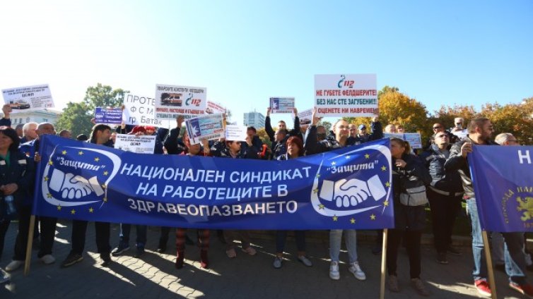 Масови протести из цялата страна на медици