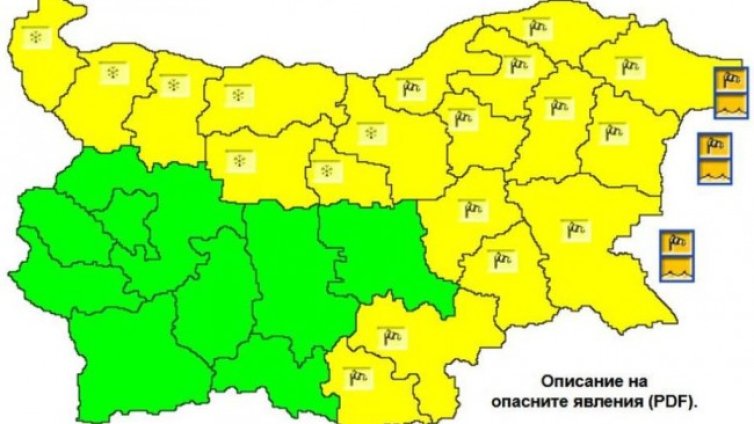 Жълт код за силен сняг и вятър в над половин България