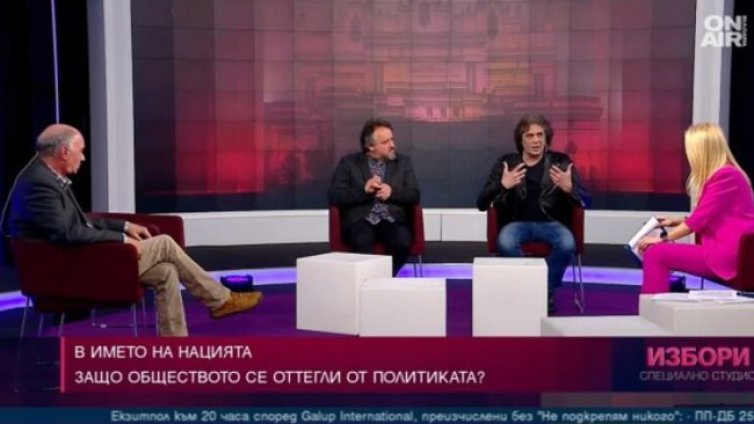 Деморализация: Хората нямат нито кауза, нито път, а изведнъж са много бедни