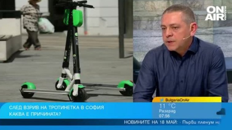 Милчев: Батерия на тротинетка не може да се самозапали без причина