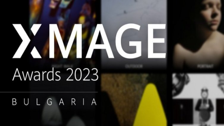 Стартира локалното издание на конкурса за мобилна фотография HUAWEI XMAGE 2023 с тема "Повече светлина в моята история"