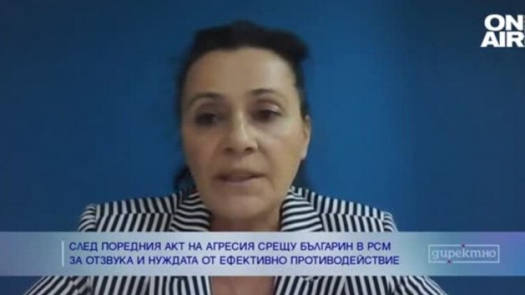 Величкова: Ситуацията в РСМ се различава от тази през януари, когато се случи това с Пендиков