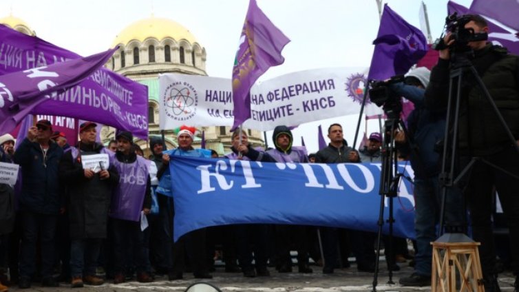 Национален протест в София за запазване на въгледобива и срещу затваряне на мощности