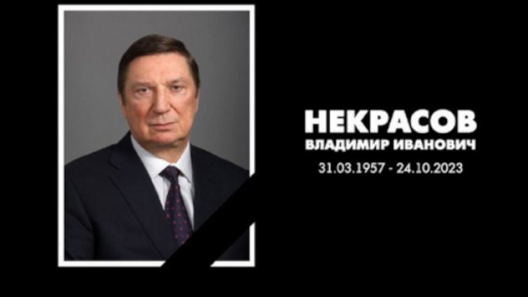 Изненадващо или не? Почина председателят на Съвета на директорите на „Лукойл“