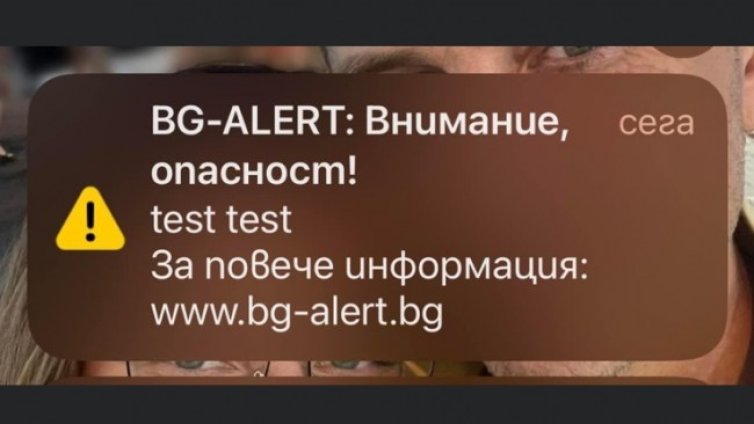 Собственикът: Не е имало хакерска атака на BG-ALERT