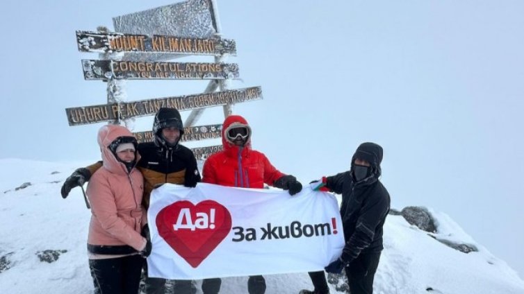 Респект, Жоро! Българин с трансплантирани сърце и бъбрек покори най-високия връх в Африка