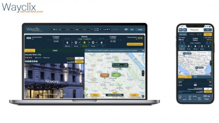 Wayclix.com – иновативната платформа за свързано планиране на пътуване