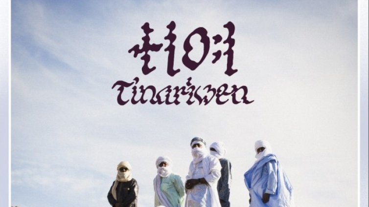 Носителите на "Грами" Tinariwen идват у нас на 11 септември