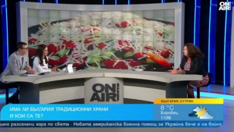 Овчарската салата топ в света: Но български ли са продуктите в нея?