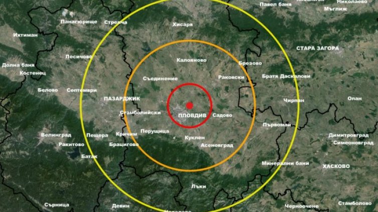 Земетресение на 7 км от Пловдив