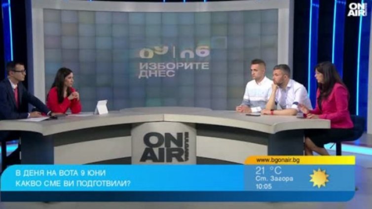 “Изборите днес”: Специална програма на Bulgaria ON AIR