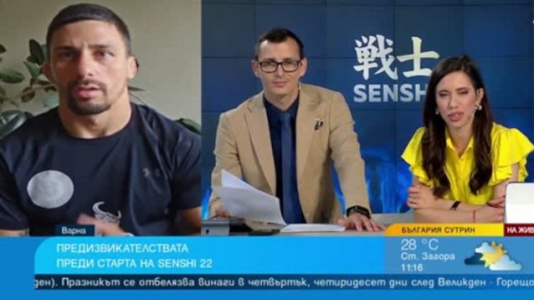 Делян Георгиев преди SENSHI 22: Конкуренцията вади най-доброто от нас