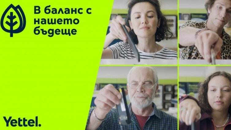 Как темата за устойчивото развитие достига до 45% от населението на България?