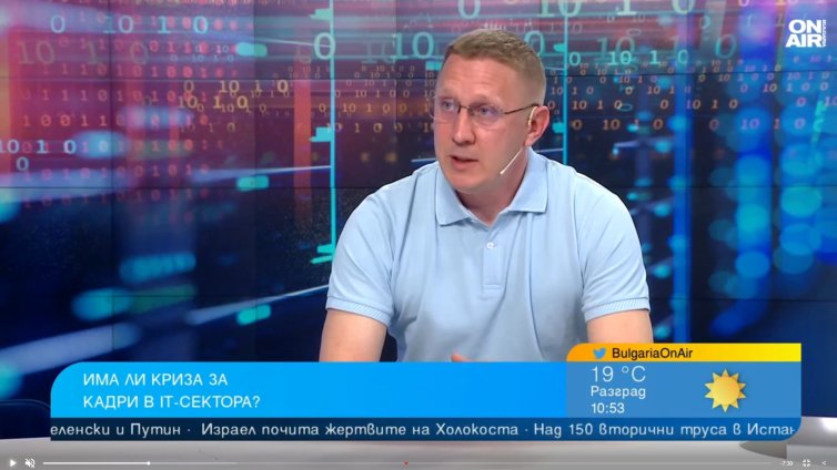 Няма криза в IT сектора, има успокояване на пазара