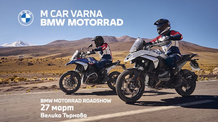 BMW Motorrad Roadshow 2025 – най-чаканото мото събитие в България