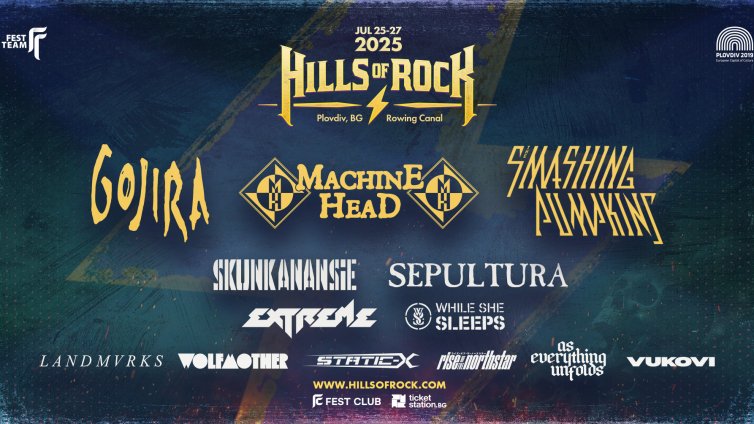 Machine Head оглавиха втория ден на Hills of Rock 2025