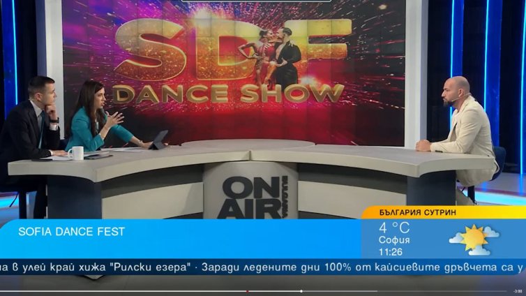 Sofia Dance Fest с атрактивна програма на 24 април 