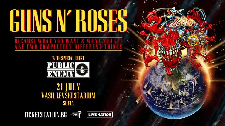 Потвърдено: Guns n’ Roses забиват на стадион „Васил Левски“ на 21 юли