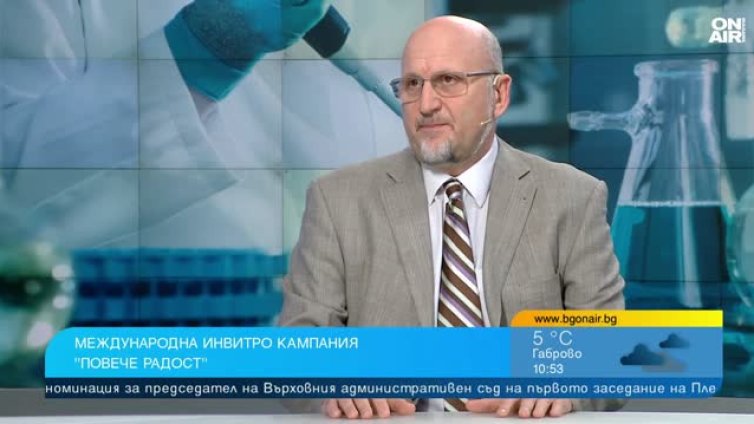 Случаите на безплодие се увеличават всяка година