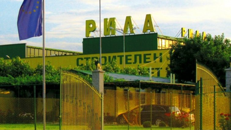 10% отстъпка на всички стоки в хипермаркет "Рила"